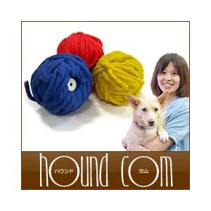 犬用おもちゃ　ラテックストイ　毛糸玉