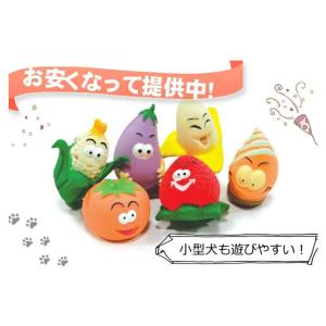 とにかく安い! 犬用おもちゃ ラテックストイ ...の詳細画像1