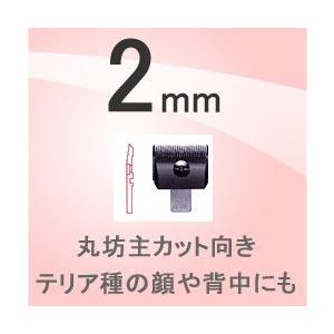 犬用バリカン スピーディクSP-3タピオバリカン 替刃2ｍｍ プロ用 バリカン
