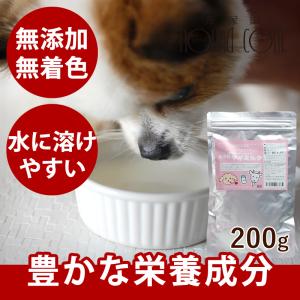 犬 猫 ペット 無添加 ミルク ゴートミルク 粉...の商品画像
