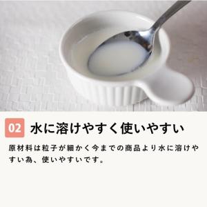 犬 猫 ペット 無添加 ミルク ゴートミルク ...の詳細画像5