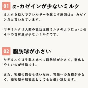 犬 猫 ペット 老犬 シニア犬 太り気味な子に...の詳細画像2