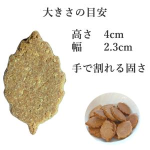 犬 おやつ 無添加 国産 低リン栄養たっぷりク...の詳細画像2