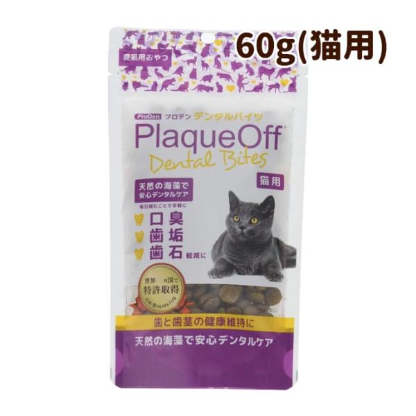 プロデン デンタルバイツ60g 猫用 おやつ デンタル 硬い 仔犬