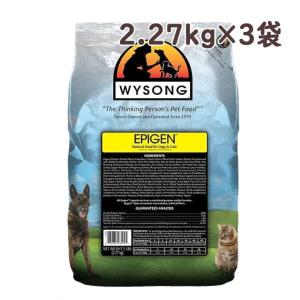 ドッグフード キャットフード 糖質 穀物 不使用 ワイソン エピジェン 2.27kg×3袋｜houndcom