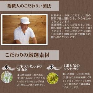 米麹(こめこうじ)生 450gの詳細画像2