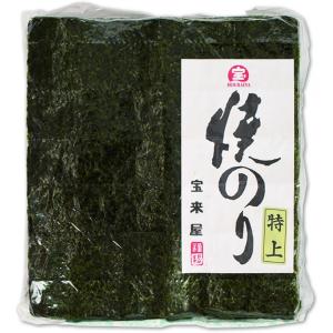 兵庫県産 焼きのり 特上 25枚入 送料無料の商品画像