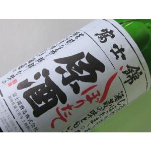 富士錦しぼりたて原酒新酒1800ml
