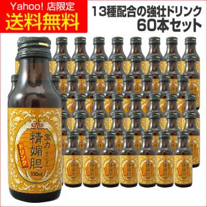 AMARS JPNMN9900 60粒 健康 サプリメント 天然 ニコチンアミドモノ