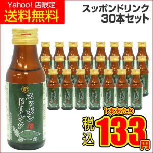 スッポン プレミアムゴールド1000 (100ml×10本)×1箱 ドリンク スッポン プレミアムゴールド1000 (100ml×10本)×1箱 ドリンク