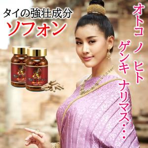 ゼネルミン アクティブ (60カプセル) オキソアミヂン200mg