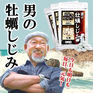 サカナのちから S for シニア 120g サプリメント 魚習慣 魚肉ペプチド