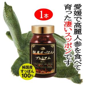 未開封】シャンソン化粧品 シャンソンC 150粒 2026年12月期限