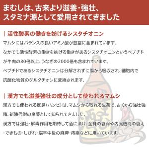 まむし酒 1本 日本産 マムシ入ってます 40...の詳細画像1