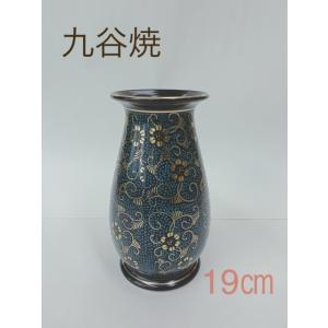 80s 勇峰窯 五彩 九谷焼 花鳥花瓶 昭和レトロ 九谷焼 勇峰窯 陶器製 花鳥 花瓶 花器 壺 飾り壺 花