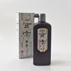 骨董品 中国骨董 習字 硯 すずり 筆 習字 墨 竹 楽天市場】硯 呉竹 『ぼくちすずり 四五平』 書道 習字 すずり 墨 書道