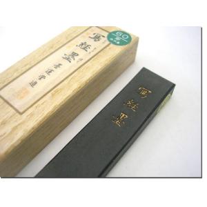 現品限り】坑仔巌 端渓硯 長方型 6吋 硯 書道硯 こうしがん たん