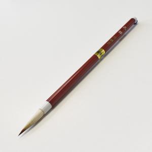 書道筆 式部 広島清雅堂 書道用筆 名前書き用...の詳細画像2