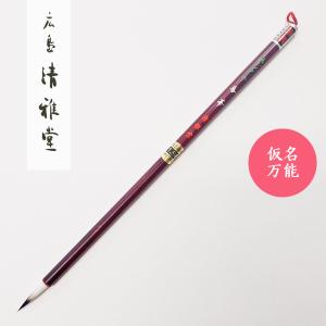 旧坑 歙州硯 天然型 5.5吋 硯 書道硯 きゅうじゅうけん : 書道用品 宝