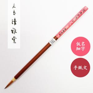 RITAO CHAN公式アカウント09大号　众星棒月　筆　中国筆　書道 RITAO CHAN公式アカウント09様 専用大号 众星棒月 筆 中国筆