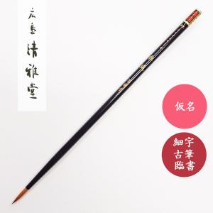 呉竹 ぼくちすずり 4.5平 書道用硯 習字用硯 硯 墨地 両面硯 小学生硯