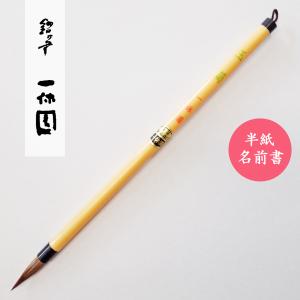 呉竹 ぼくちすずり 4.5平 書道用硯 習字用硯 硯 墨地 両面硯 小学生硯