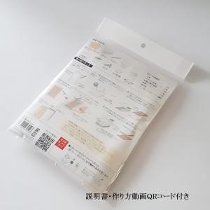 集印帳手作りキット 朱印帳手作りキット 御朱印...の詳細画像3