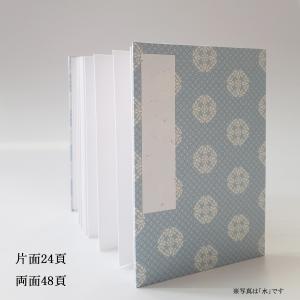 御朱印帳 丸紋七宝 草 大 御集印帳 上品な御...の詳細画像2