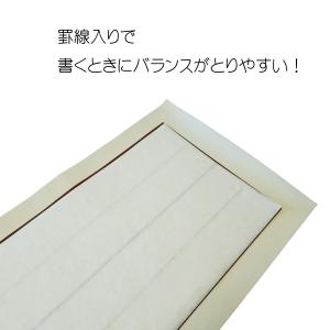 書き初め用下敷き 八ツ切り判 2ミリ厚 書初め...の詳細画像1