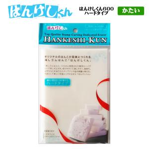消しゴムはんこ ヒノデワシ はんけしくん 消しゴムスタンプ はんけし
