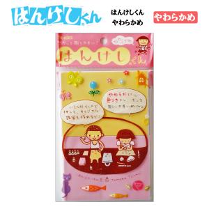 はんけしくん やわらかめ 消しゴムはんこ はんけしくん 消しゴムハンコ プレバト 津久井智子 ヒノデワシ 手作り年賀状