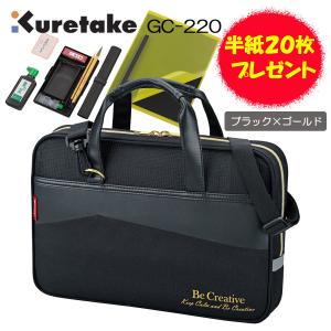 半紙20枚プレゼント! 書道セット GC-220...の商品画像