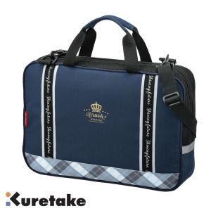 呉竹 GA432-12 書道セット 習字セット バッグ かばん GA43212 青 一式