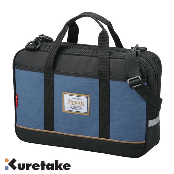 半紙20枚プレゼント！　書道セット　ブルー×ブラック　呉竹　GA-130-12　書道用品　小学校　小...