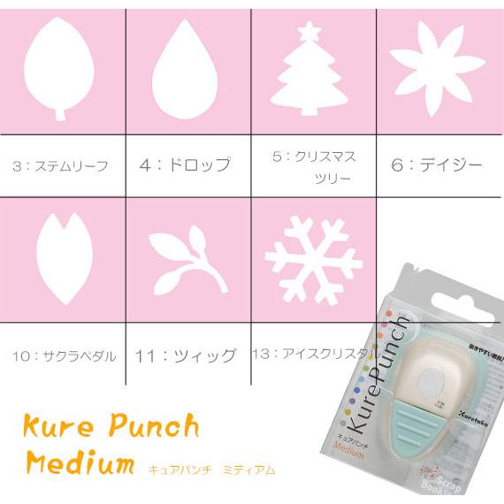 Kure Punch Medium 　キュアパンチミディアム　1　スクラップブッキング　ペーパークラ...