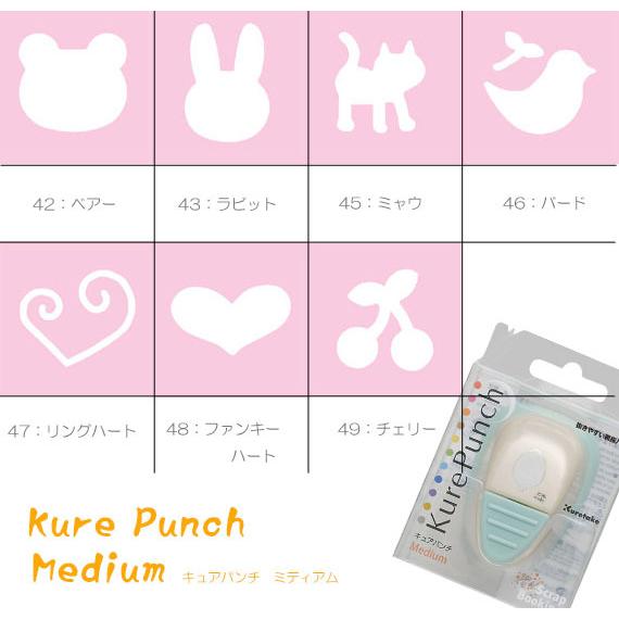 Kure Punch Medium 　キュアパンチミディアム　4　スクラップブッキング　ペーパークラ...