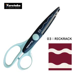 カラーペーパーセット12インチ スクラップブッキング