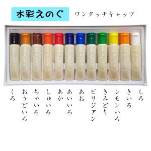 絵の具セット 全員プレゼント付 画材セット 小...の詳細画像5