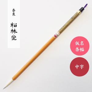 呉竹 ぼくちすずり 4.5平 書道用硯 習字用硯 硯 墨地 両面硯 小学生硯
