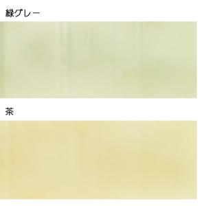 仮名用半切 琴音 半切 条幅 35cm×136...の詳細画像2