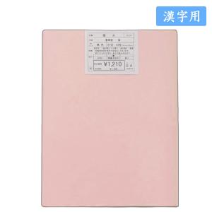 紙モノ　ペーパー12インチ ☆12インチ50枚で3300円(税込)セール☆ - スクラップブッキング