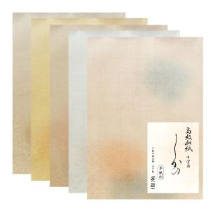 書道　高級半紙　色々まとめ売り Yahoo!オークション -「書道半紙 手漉き」(書) (美術品)の落札