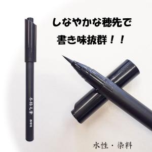 写経セット 文字が大きく書きやすい写経セット ...の詳細画像2