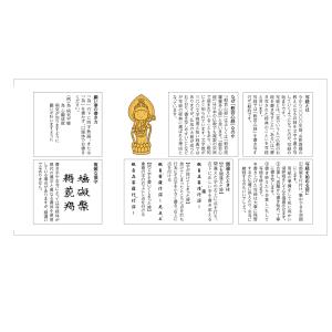 写経セット 文字が大きく書きやすい写経セット ...の詳細画像3