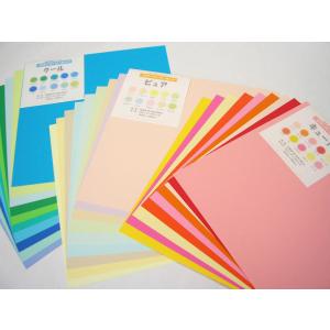 カラーペーパーセット１２インチ　スクラップブッキング　ペーパークラフト