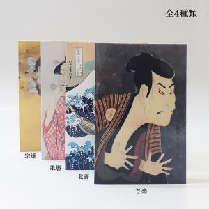 御朱印帳 日本画の巨匠たち 宗達風神雷神 特大...の詳細画像4