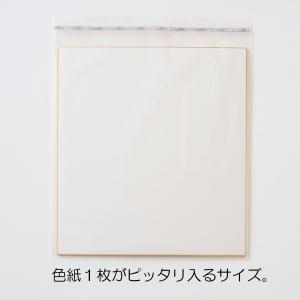 色紙用OPP袋 100枚入 フタつき 色紙保管...の詳細画像2
