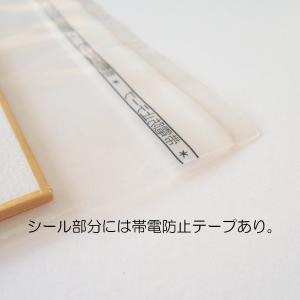 色紙用OPP袋 100枚入 フタつき 色紙保管...の詳細画像4