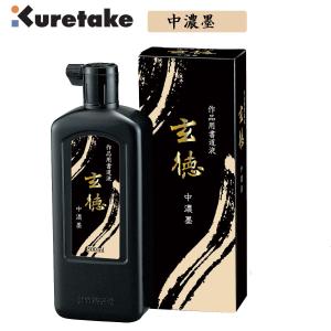 書道 墨 鉄斎書画寶墨（二両）1本 中国文房四宝 : 中国貿易公司ctc