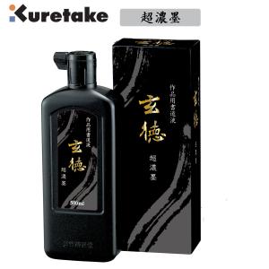 未使用品 最高級書道液 呉竹精昇堂 天衣無縫 油煙磨墨液 濃墨 500ml 2本 呉竹 天衣無縫 500ml 書道用液 墨液 書道用品 作品用墨液 : 書道用品